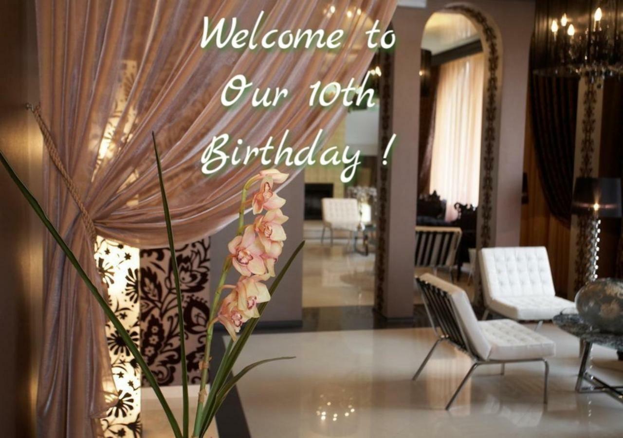 Weekend Boutique Hotel Chisinau Interior photo